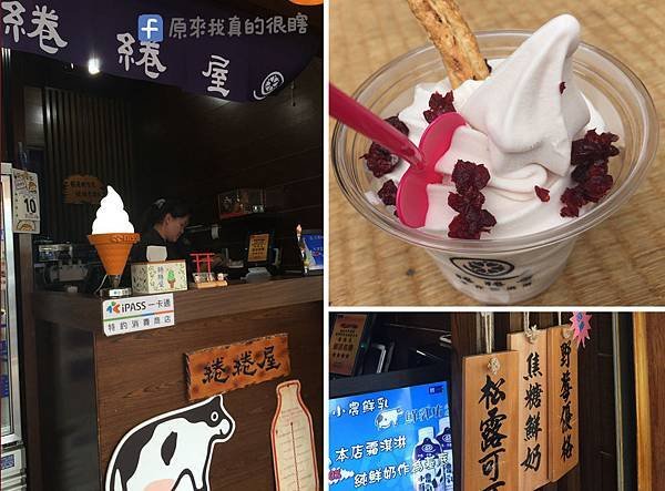台南-18