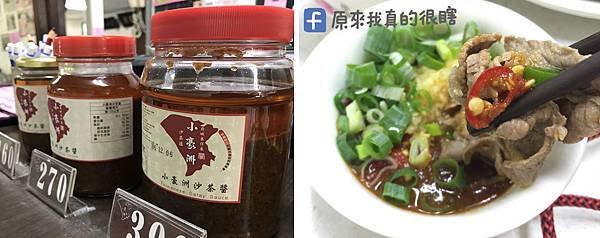 台南7