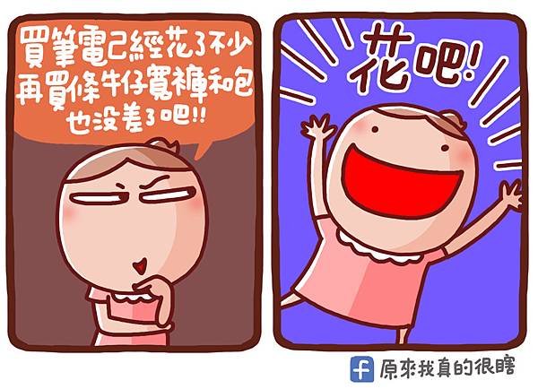 花吧