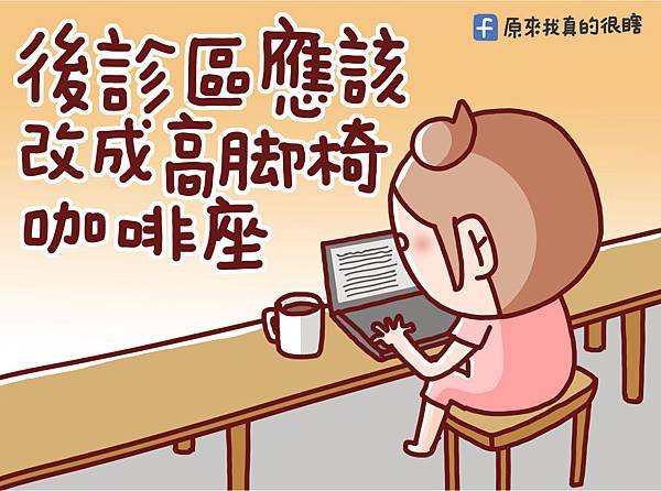 乾眼6