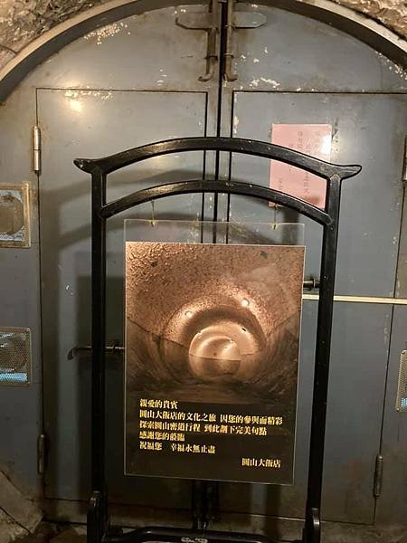 台北圓山-2021sa.jpg