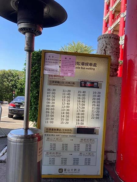 台北圓山-2021zb.jpg