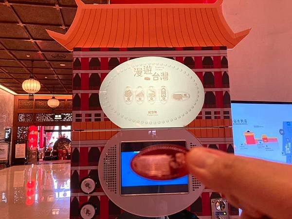 台北圓山-2021y.jpg