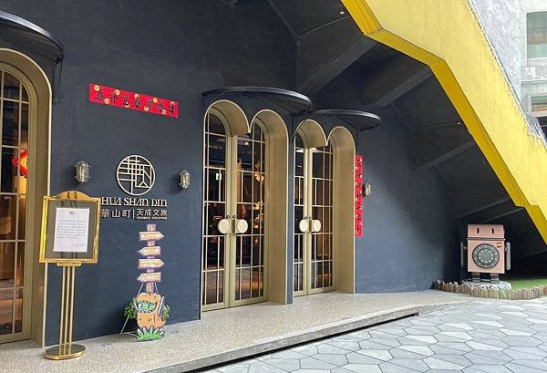 天成文旅_2021c.jpg