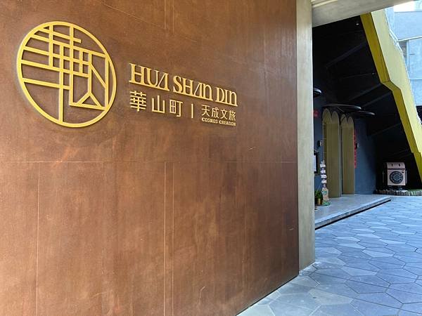 天成文旅_2021a.jpg