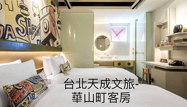 天成文旅_2021r.jpg