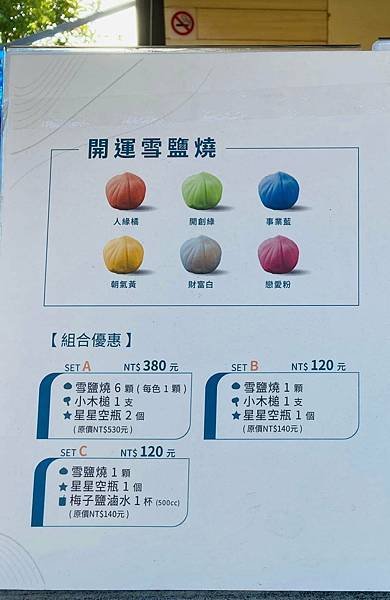 夕遊出張所-2021k.jpg