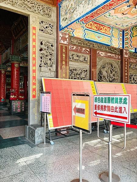 四草隧道-2021ub.jpg