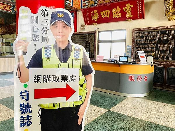 四草隧道-2021uc.jpg