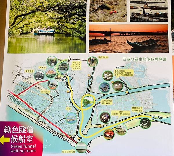 四草隧道-2021y.jpg