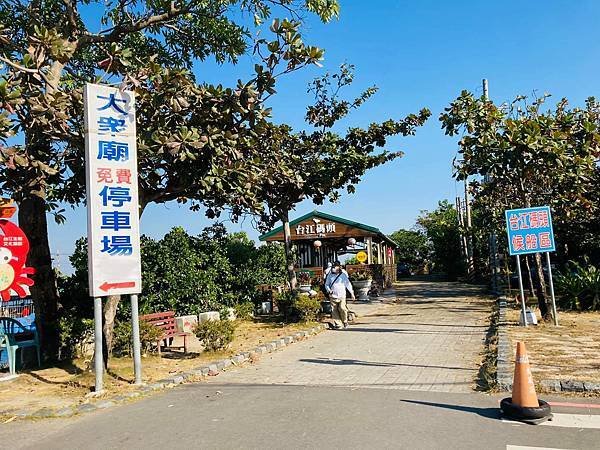 四草隧道-2021za.jpg