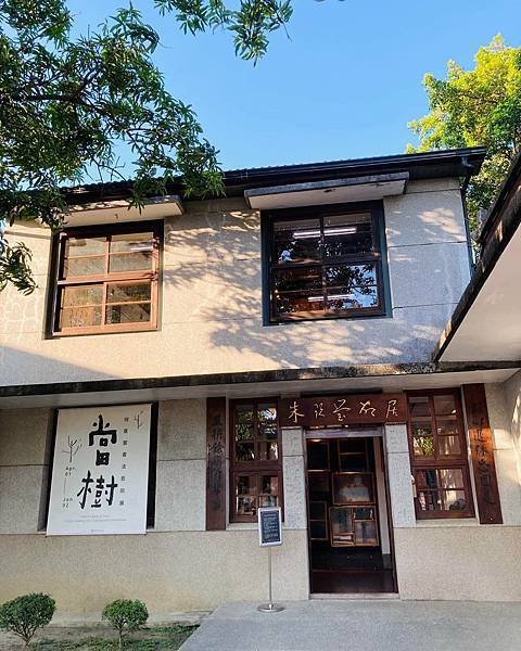 安平樹屋-2021b.jpg