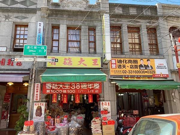 大稻埕旗袍體驗-2021f.jpg