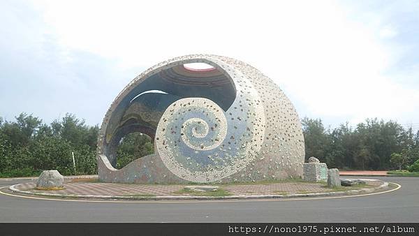 雲林台西~台西地標海螺-福海/台西海口生活館