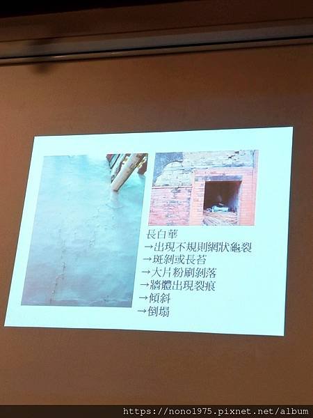 雲林北港～北港遊客中心（北港登記所）防災守護員培訓/廟宇建築