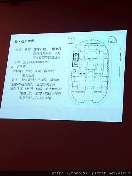 雲林北港～北港遊客中心（北港登記所）防災守護員培訓/廟宇建築