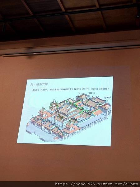 雲林北港～北港遊客中心（北港登記所）防災守護員培訓/廟宇建築