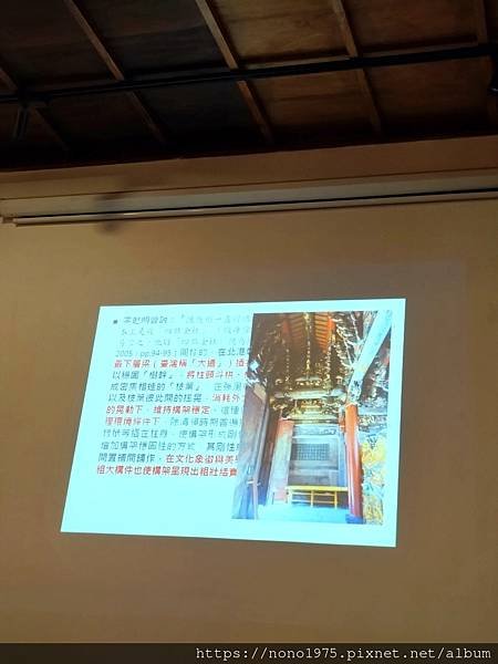 雲林北港～北港遊客中心（北港登記所）防災守護員培訓/廟宇建築