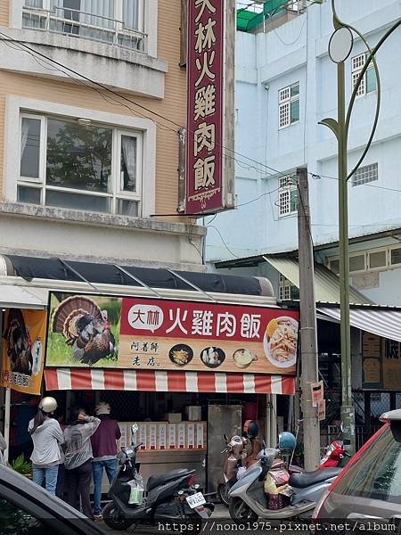 雲林大林美食~大林火雞肉飯