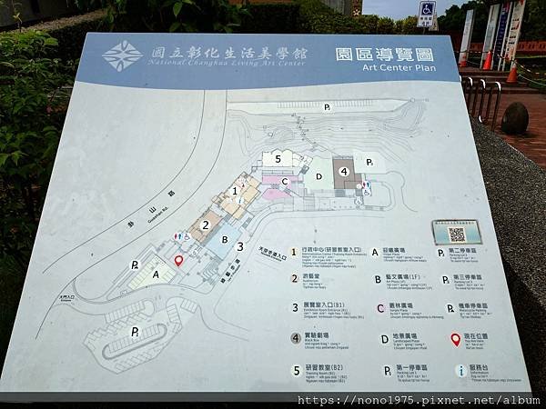 彰化市~彰化生活美學館&amp;彰化天后宮(20240601)