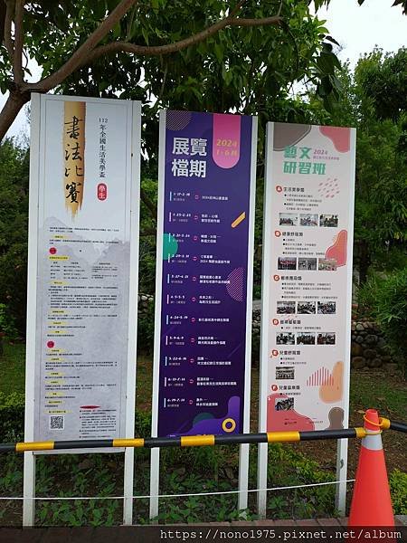 彰化市~彰化生活美學館&amp;彰化天后宮(20240601)