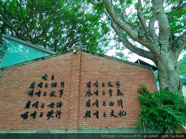 彰化市~彰化生活美學館&amp;彰化天后宮(20240601)