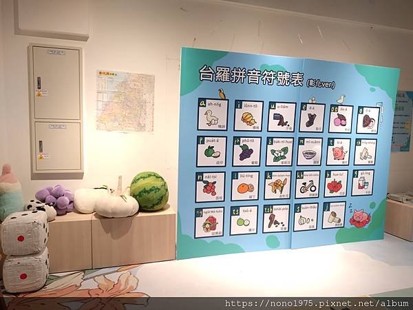 彰化市~彰化生活美學館&amp;彰化天后宮(20240601)