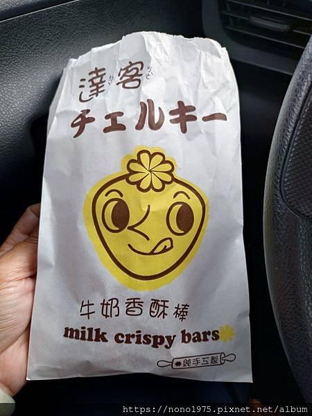 國道1號～西螺休息站