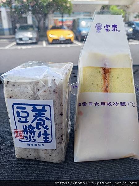 國道1號～西螺休息站