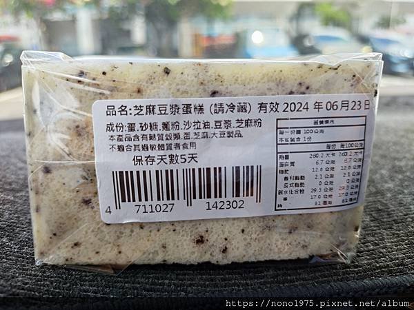 國道1號～西螺休息站