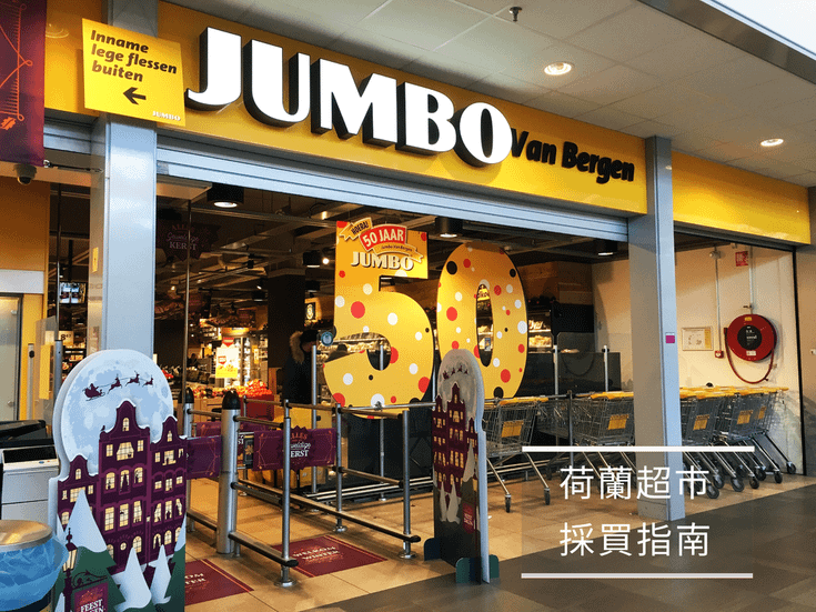 超市門口.png