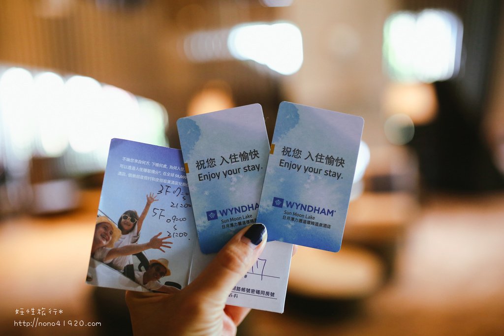 【南投飯店】日月潭˙力麗溫德姆溫泉酒店～日月潭最新溫泉飯店、