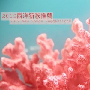 pantone-living-coral-color-2019-01-480x320.jpg