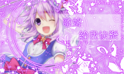 歌唱