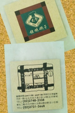 319102_253079194737388_100001059283577_770501_498004144_n.jpg