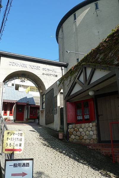 P1110701.JPG