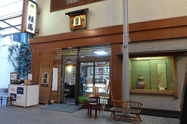 P1040342.JPG
