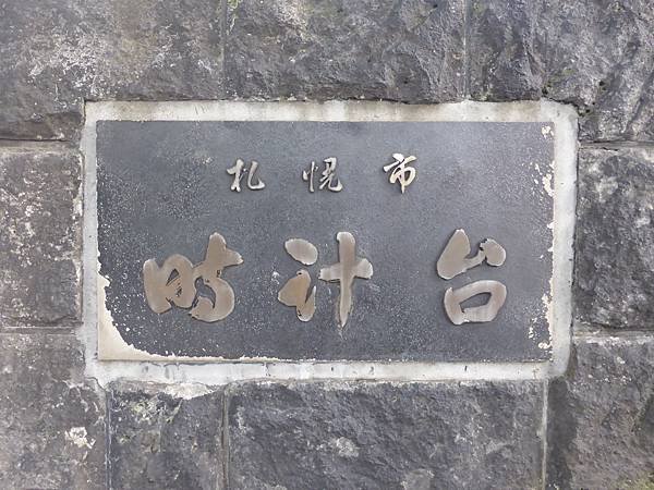 P1030124