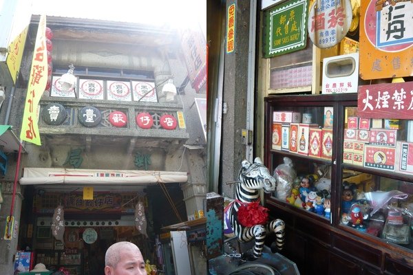 賣台柑仔店.jpg