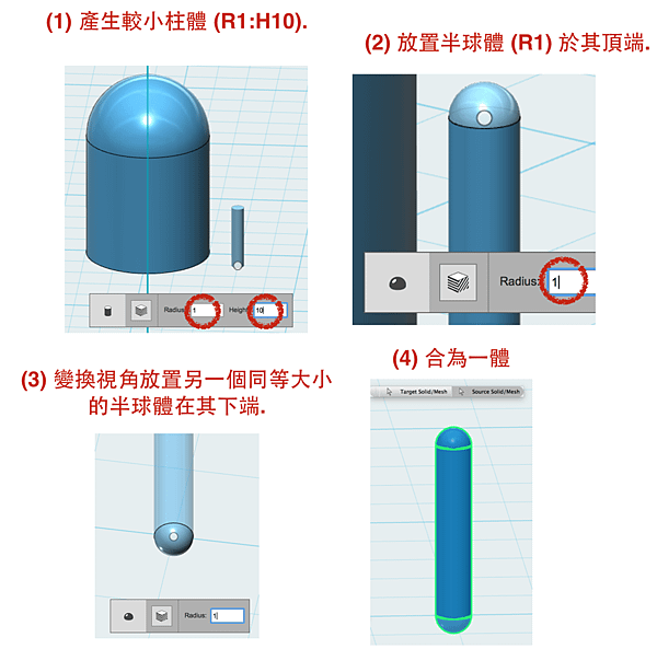 螢幕快照 0027-10-23 21.33.27.png