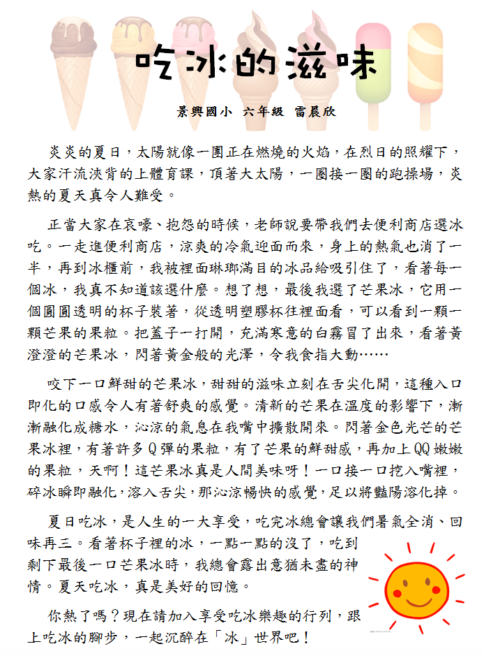 擷取11.PNG