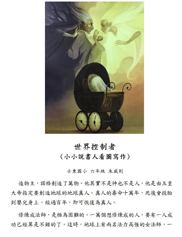 擷取18.PNG