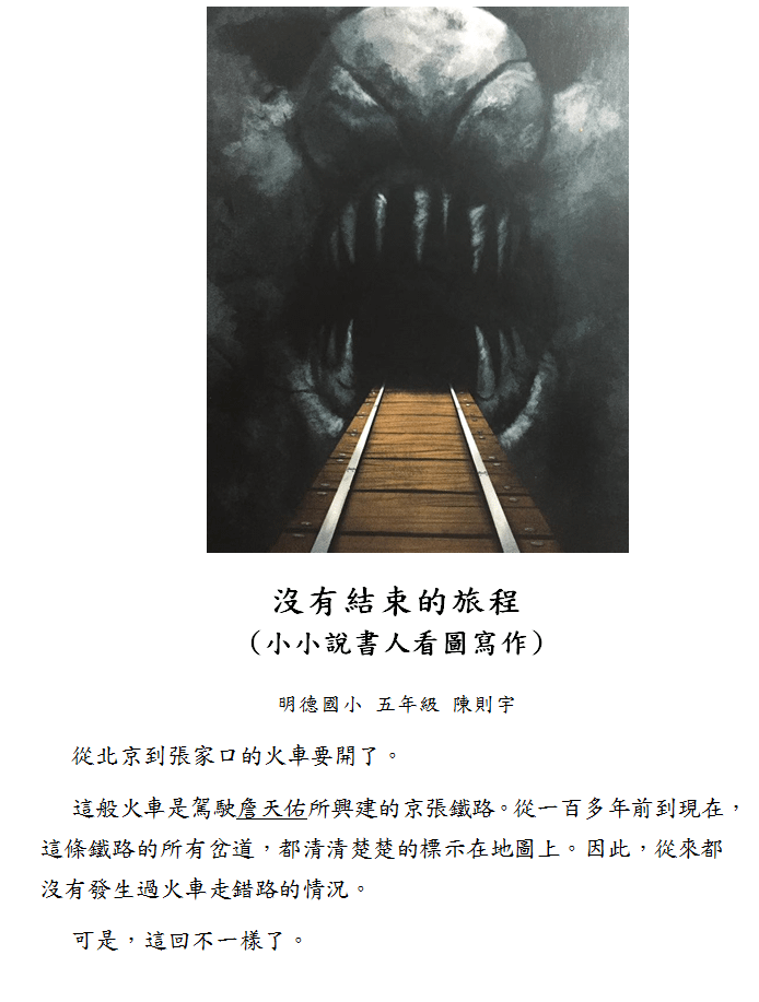 擷取20.PNG