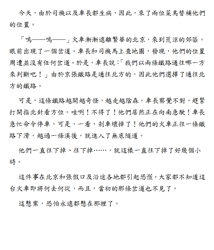 擷取21.PNG