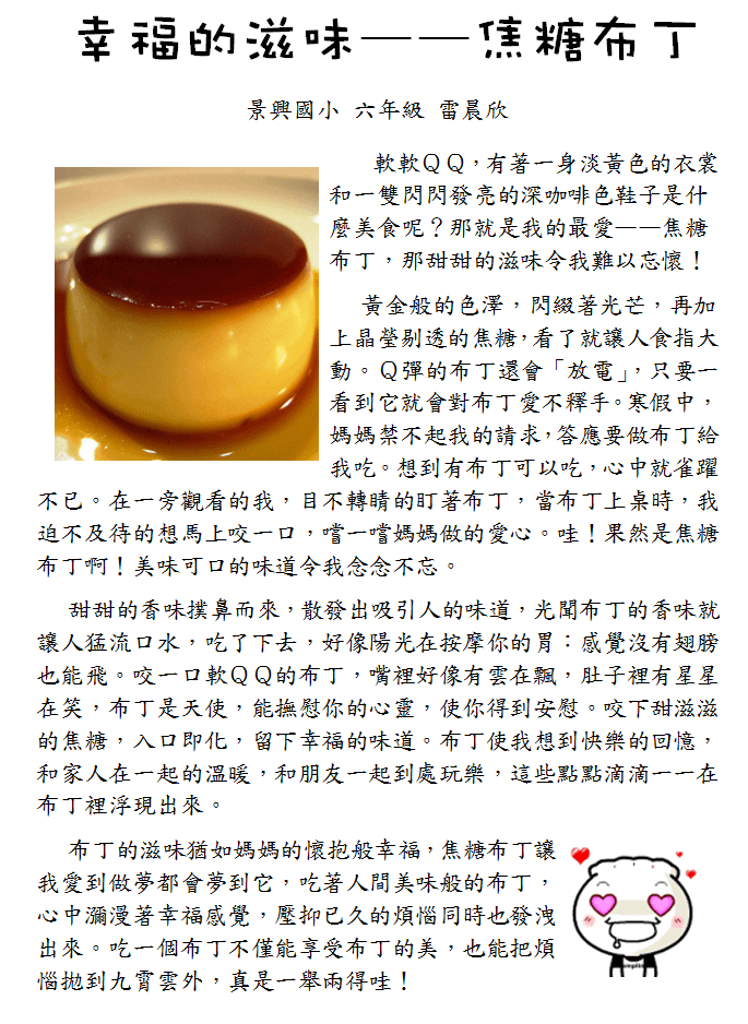 擷取24