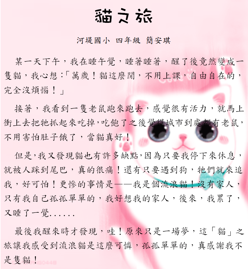 擷取25