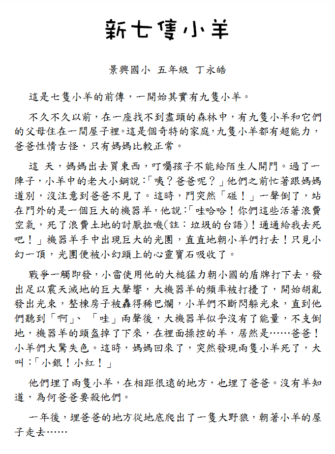 擷取26