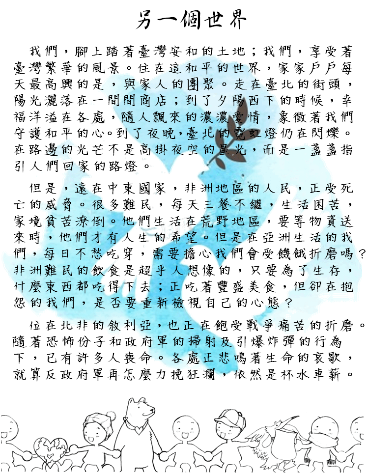 擷取18