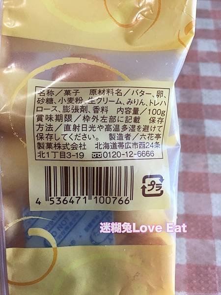 batch_IMG_0057.jpg