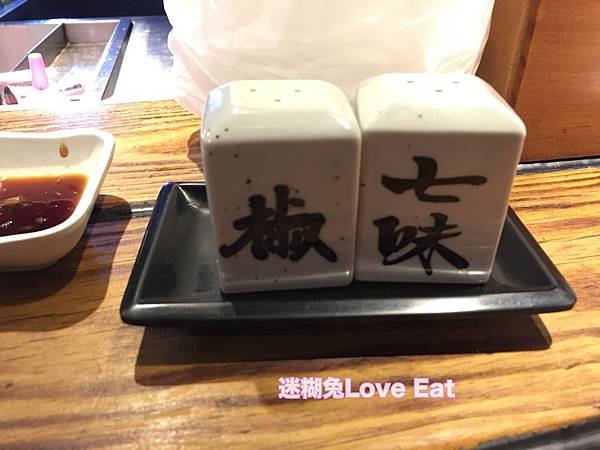 [食記]新莊迴龍捷運站『米炭火燒肉小酒館』生日送龍蝦.炭火直